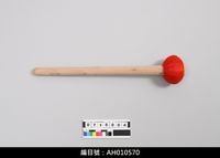 藏品(布袋戲後場樂器-鑼槌)的圖片